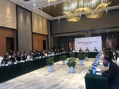 中国家电协会电热水器专委会召开2017第二次会议