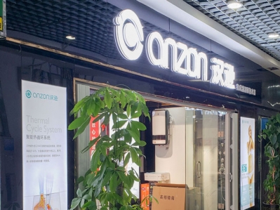 汉逊兰州专卖店盛装起航，揭秘集成科技的创意空间