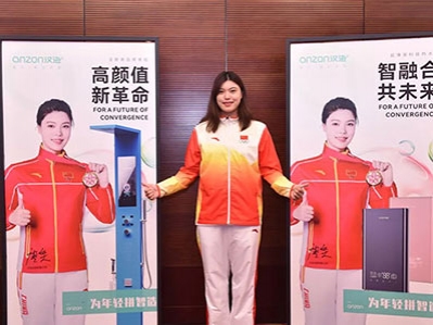 重塑卫浴空间，汉逊颠覆你对热水器的固有认知!