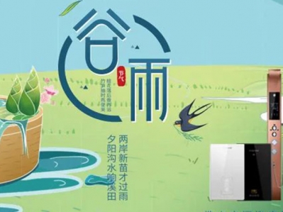 谷雨时节，抓住春的尾巴，和汉逊一起欣赏人间四月天!